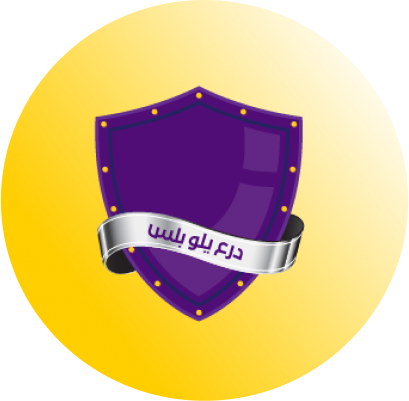 Yelo Shield Plus